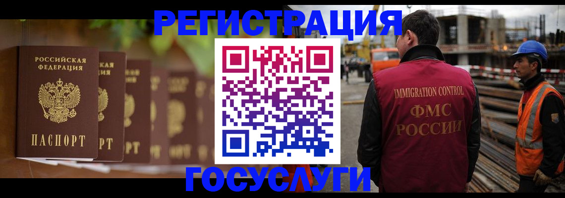 регистрация для дет. сада в Осе