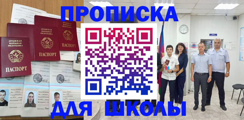 пропишу в квартире в Осе